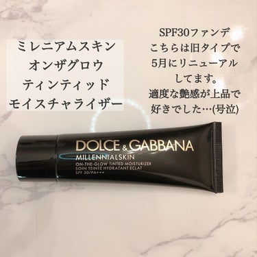 シークレットヴェール ハイドレーティング ラディアントプライマー/DOLCE&GABBANA BEAUTY/化粧下地を使ったクチコミ（4枚目）