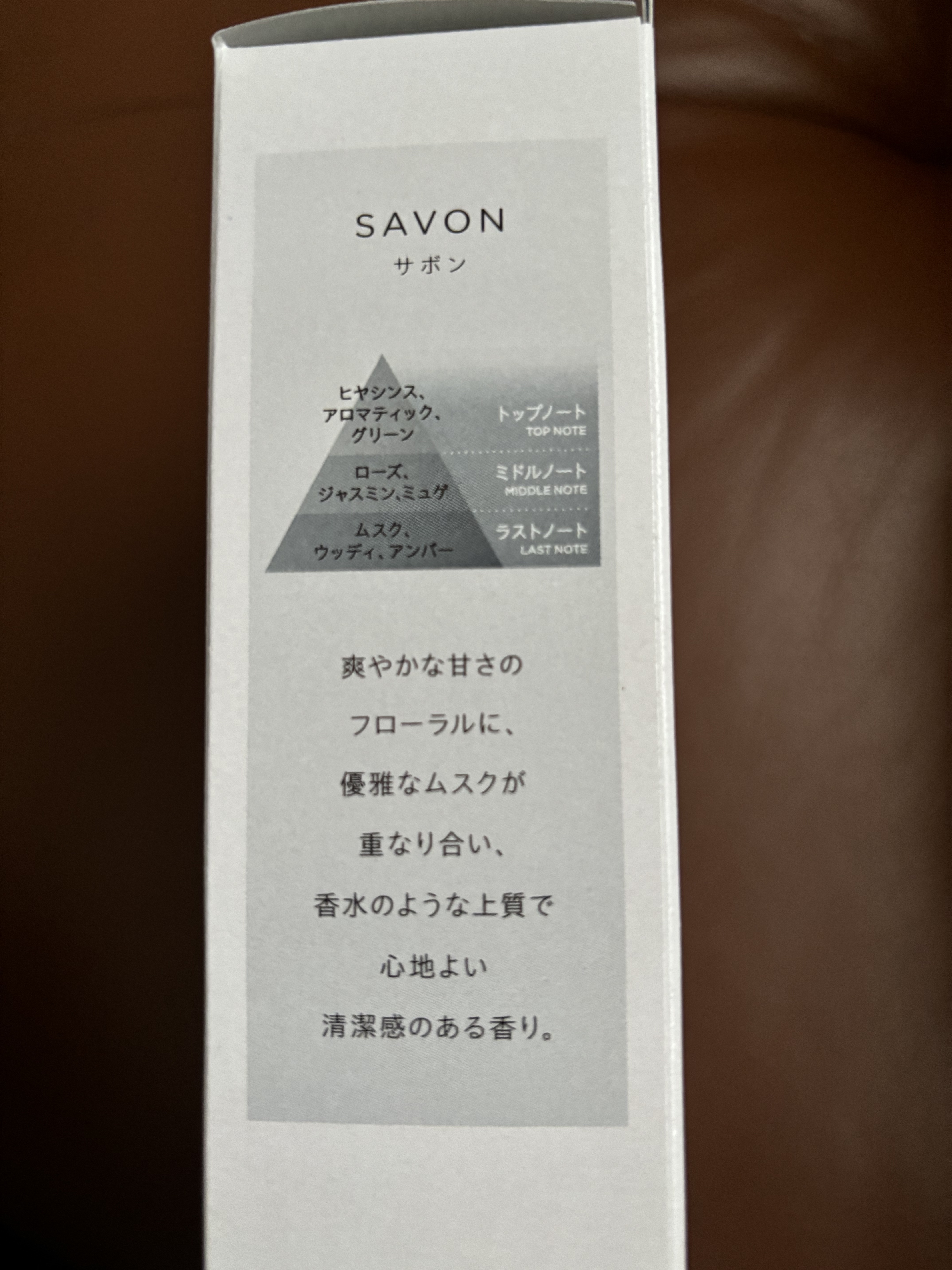 ムシューダNOTE引き出し•衣装ケース用/ムシューダ/その他ランドリー用品を使ったクチコミ（2枚目）