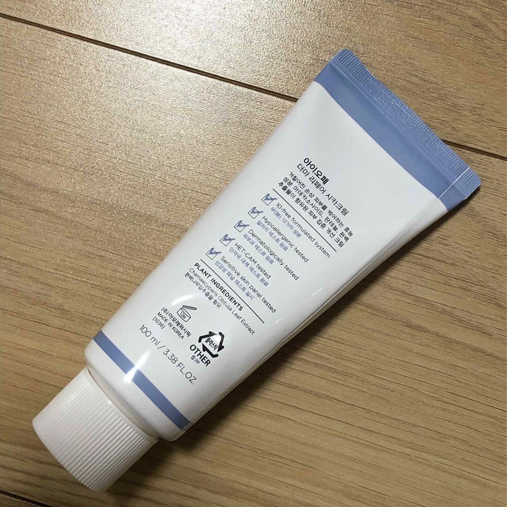 ダーマリペア シカクリーム/IOPE/フェイスクリームを使ったクチコミ(2枚目)