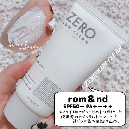 エッセンシャル アクアUVプロテクター/ロベクチン/日焼け止めクリームを使ったクチコミ(6枚目)