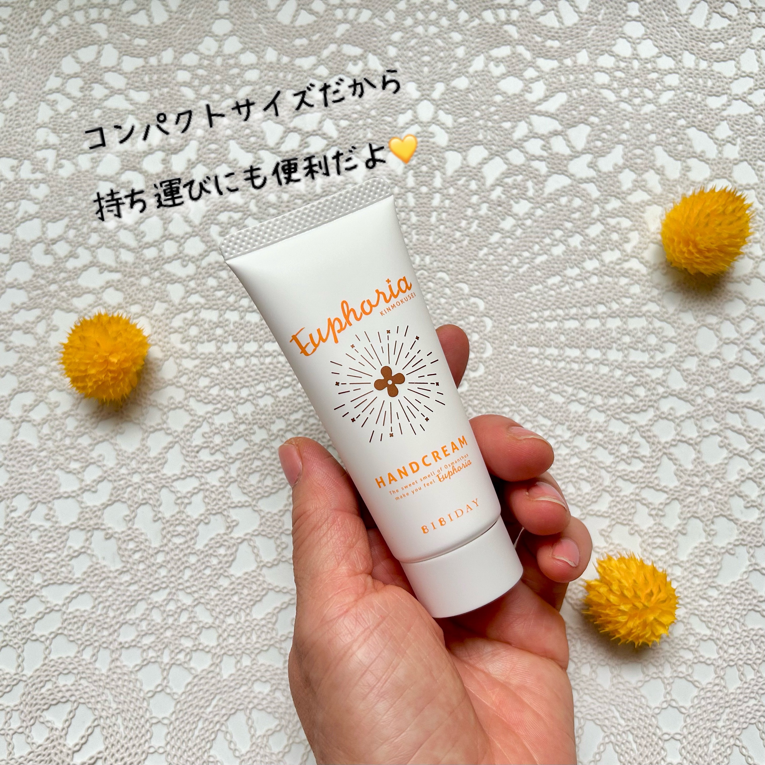 ユーフォリア・キンモクセイ ハンドクリーム/BIBIDAY/ハンドクリームを使ったクチコミ（3枚目）