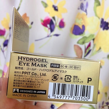 ゴールド・ハイドロゲルアイマスク/PPIT Co.,Ltd/洗い流すパック・マスクを使ったクチコミ（4枚目）