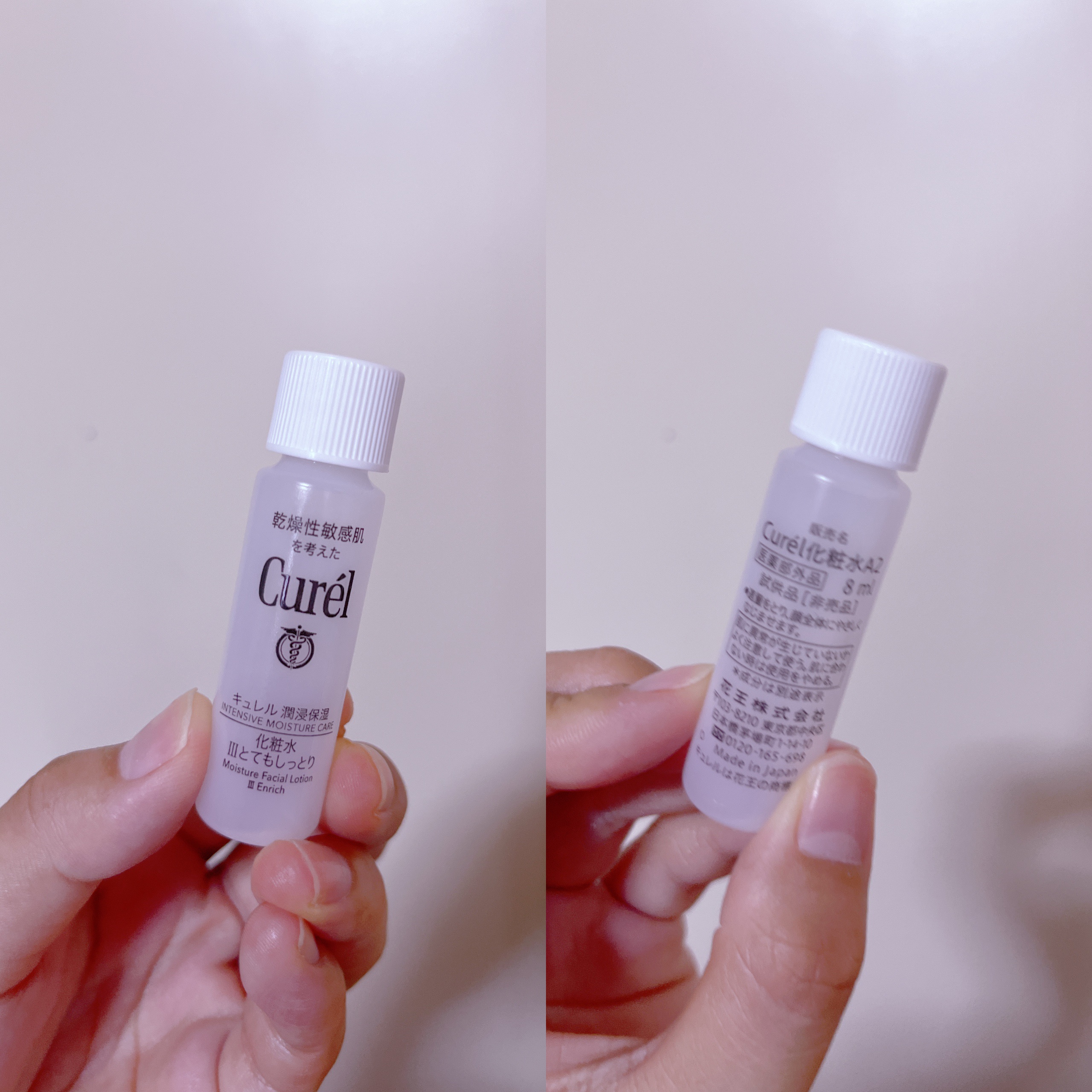 潤浸保湿 化粧水 III とてもしっとり/キュレル/化粧水を使ったクチコミ（1枚目）