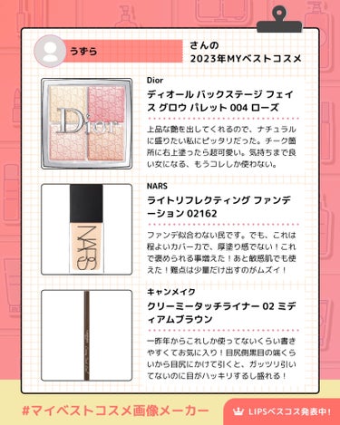 ライトリフレクティング ファンデーション 02162/NARS/リキッドファンデーションを使ったクチコミ（2枚目）