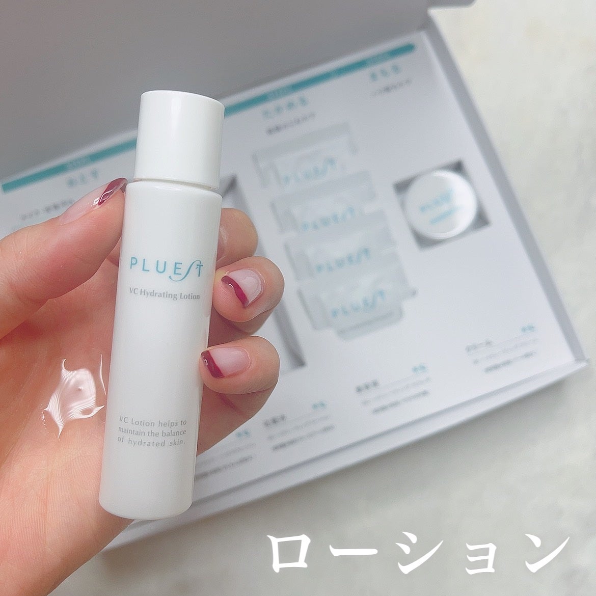 集中トライアル 5点セット/PLUEST/スキンケアキットを使ったクチコミ(2枚目)