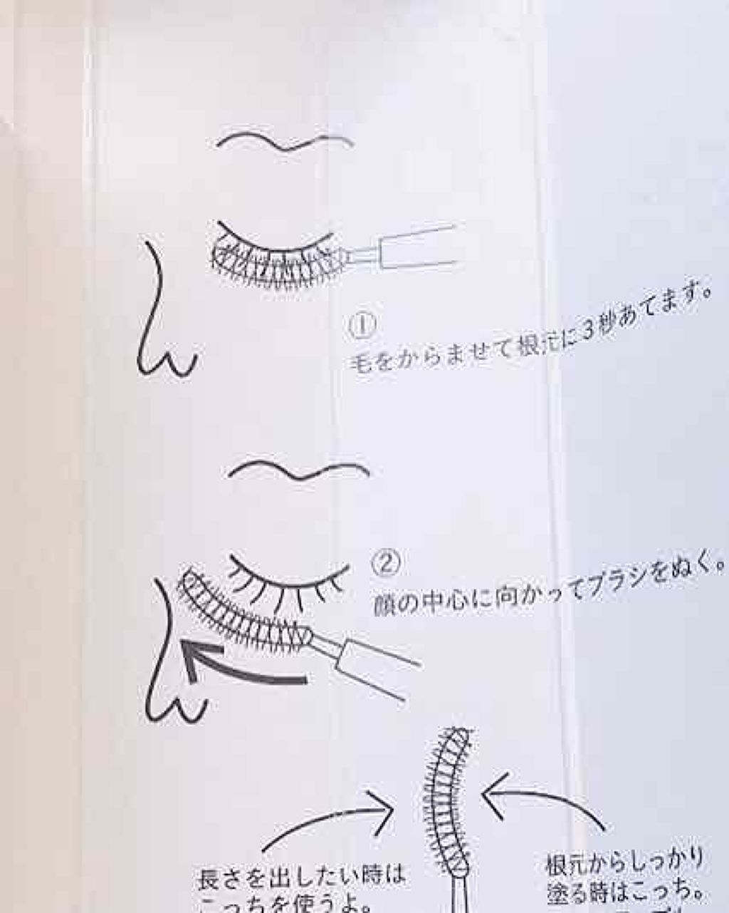 ロング&カールマスカラ/WHOMEE/マスカラを使ったクチコミ(3枚目)