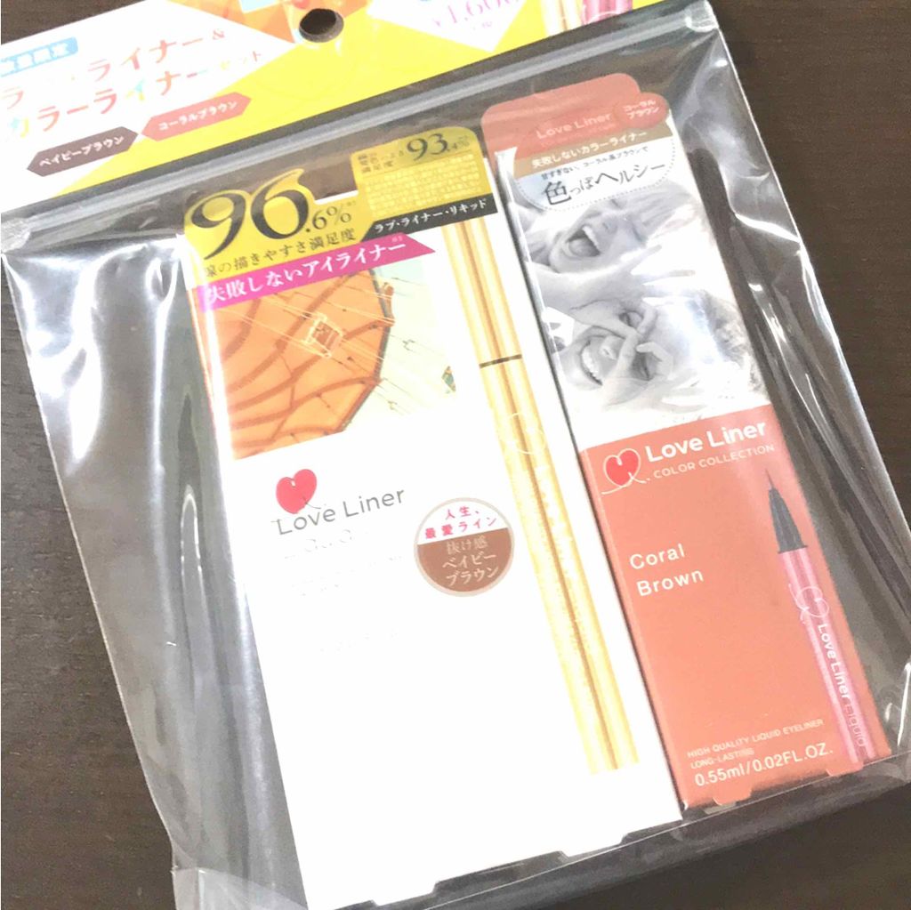 ラブライナー カラーコレクション コーラルブラウン/ラブ・ライナー/リキッドアイライナーを使ったクチコミ（1枚目）