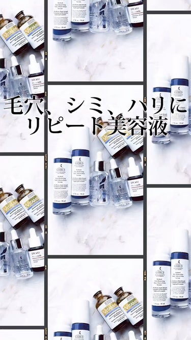 DS RTN リニューイング セラム/Kiehl's/美容液の人気ショート動画