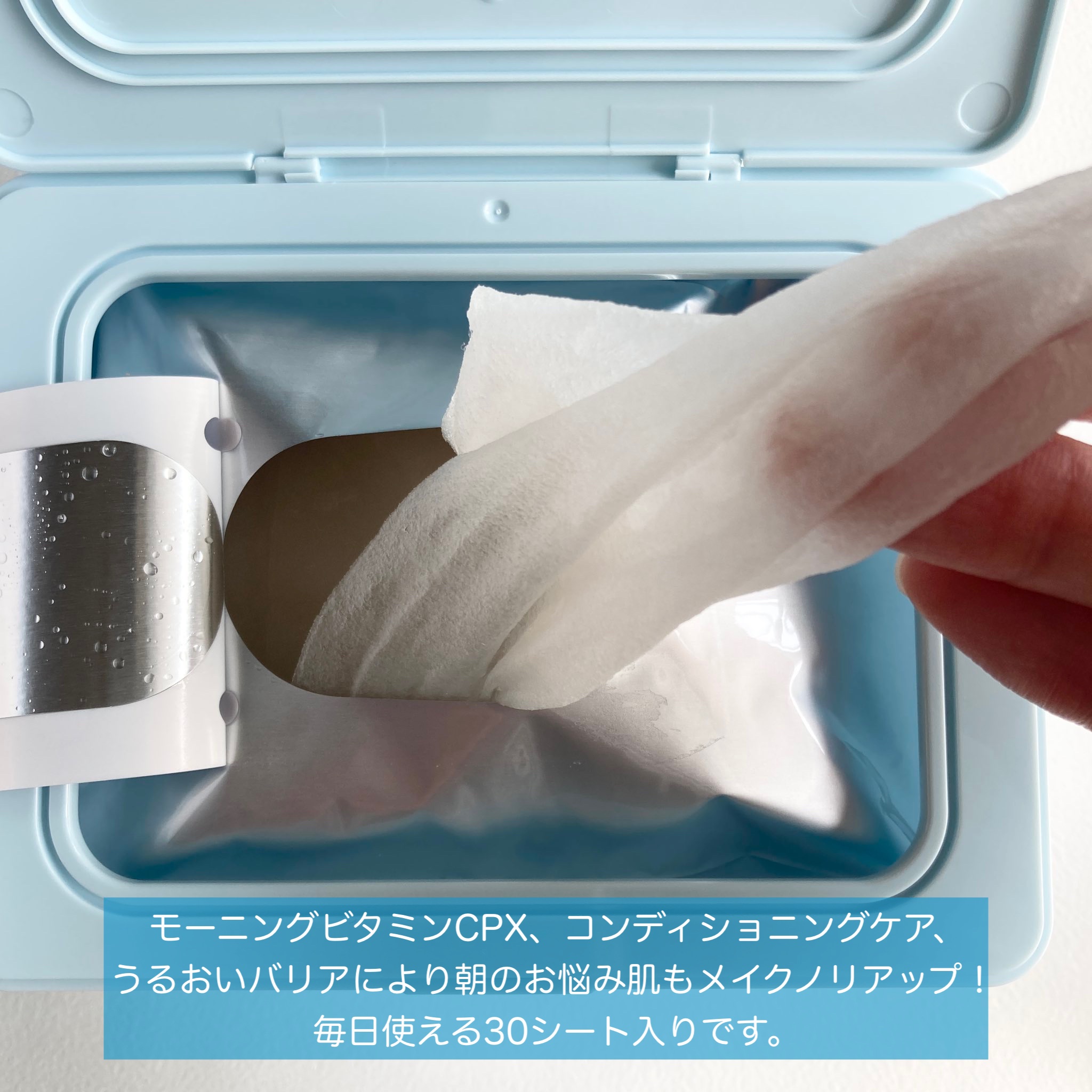 クリアターン ごめんね素肌 おめざめスイッチマスク/クリアターン/シートマスク・パックを使ったクチコミ（2枚目）