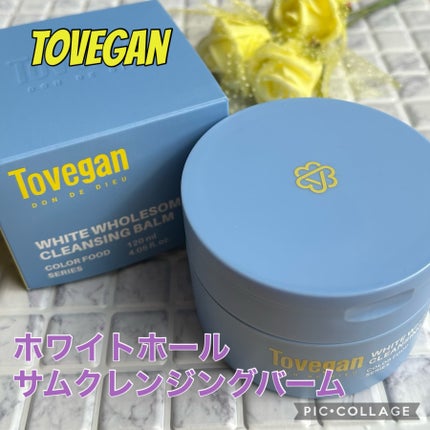 カラーフードシリーズホワイトホールサムクレンジングバーム/Tovegan/クレンジングバームを使ったクチコミ(1枚目)