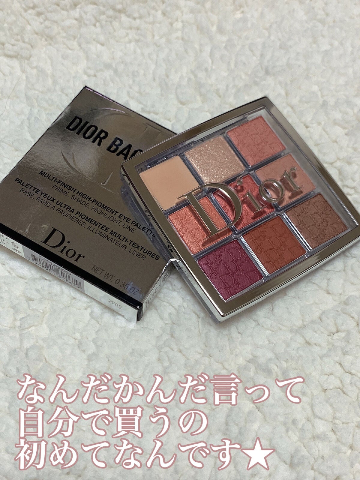 ディオール バックステージ アイ パレット/Dior/アイシャドウパレットを使ったクチコミ(1枚目)