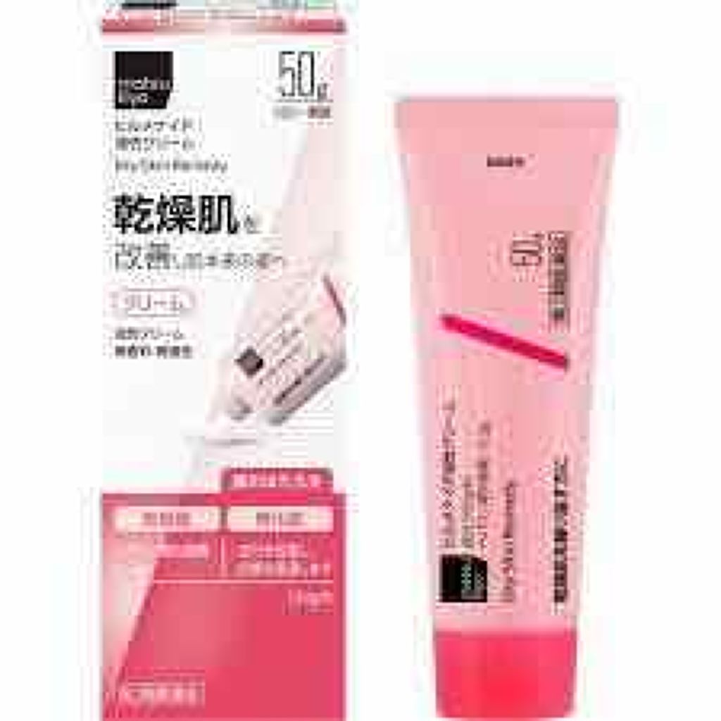 ヒルメナイド油性クリーム（医薬品）/matsukiyo/その他を使ったクチコミ（1枚目）