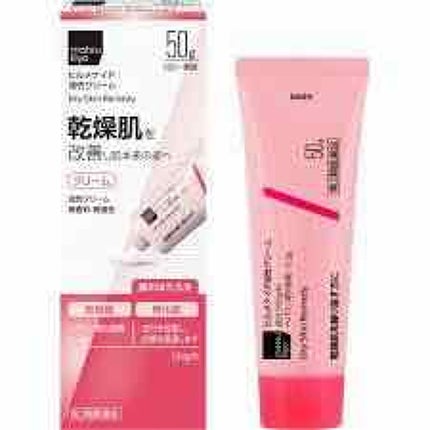 ヒルメナイド油性クリーム(医薬品)/matsukiyo/その他を使ったクチコミ(1枚目)