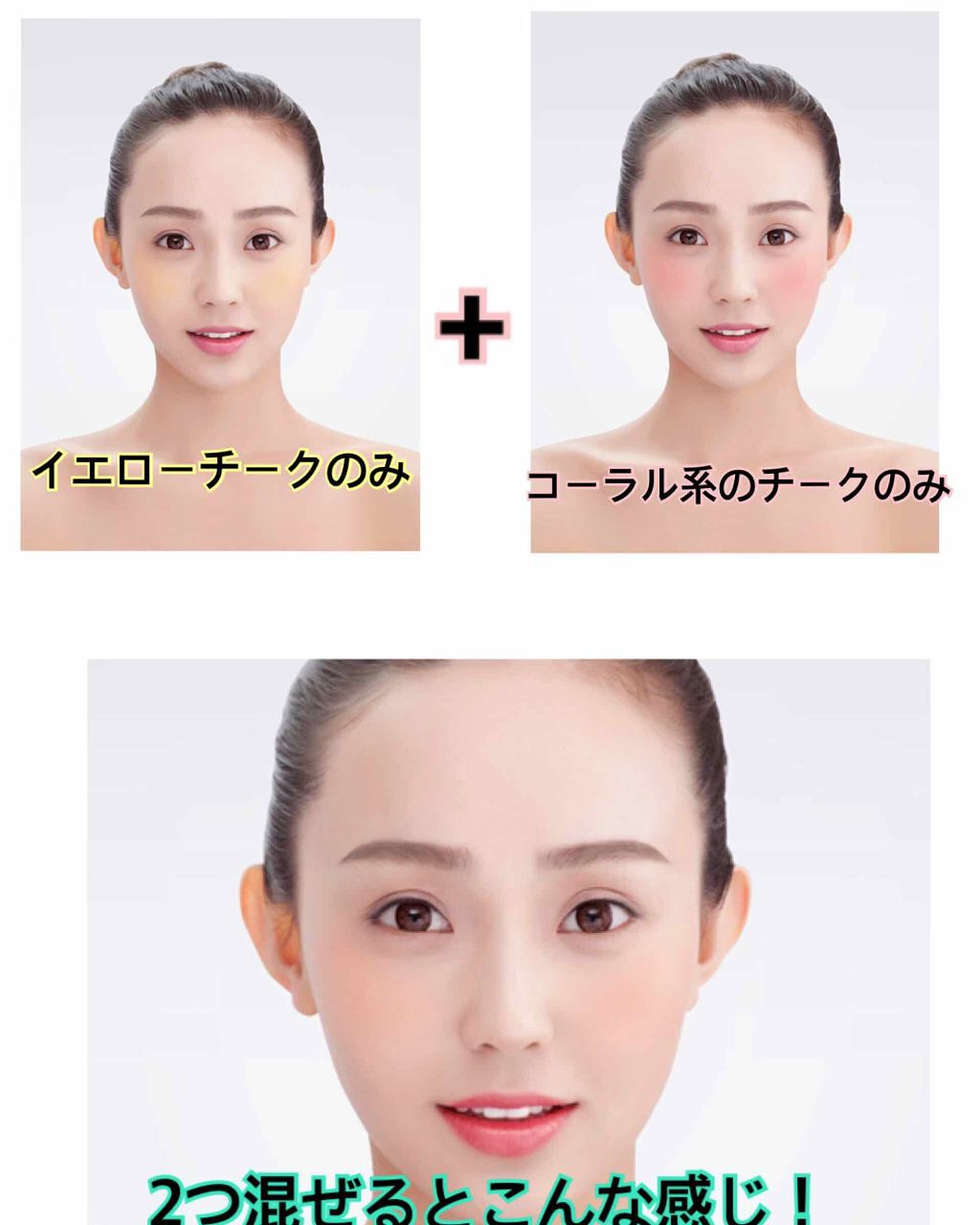 【旧品】パウダーチークス/キャンメイク/パウダーチークを使ったクチコミ(4枚目)