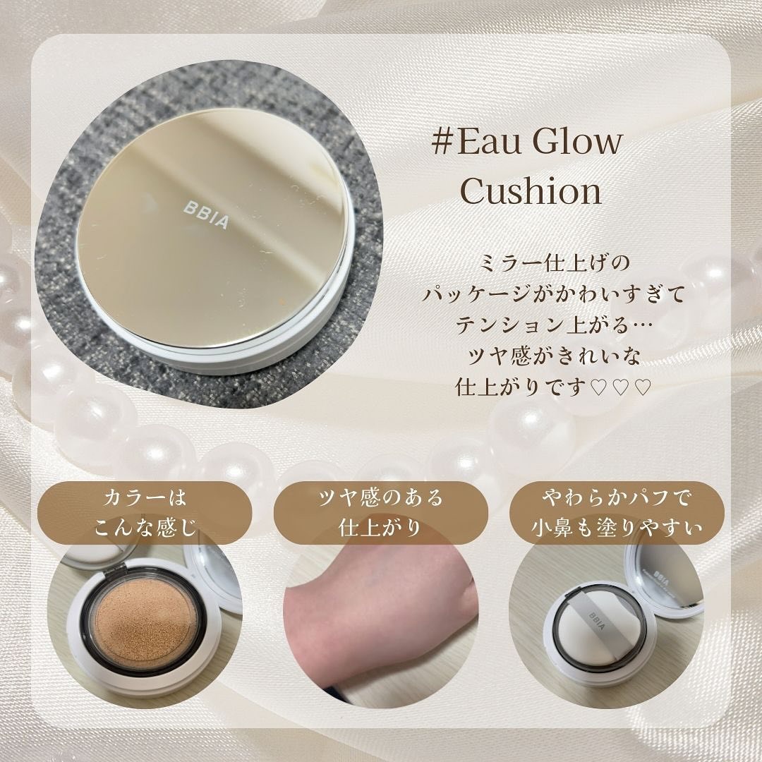 オーグロウクッション 17 フェア/BBIA/クッションファンデーションを使ったクチコミ（3枚目）