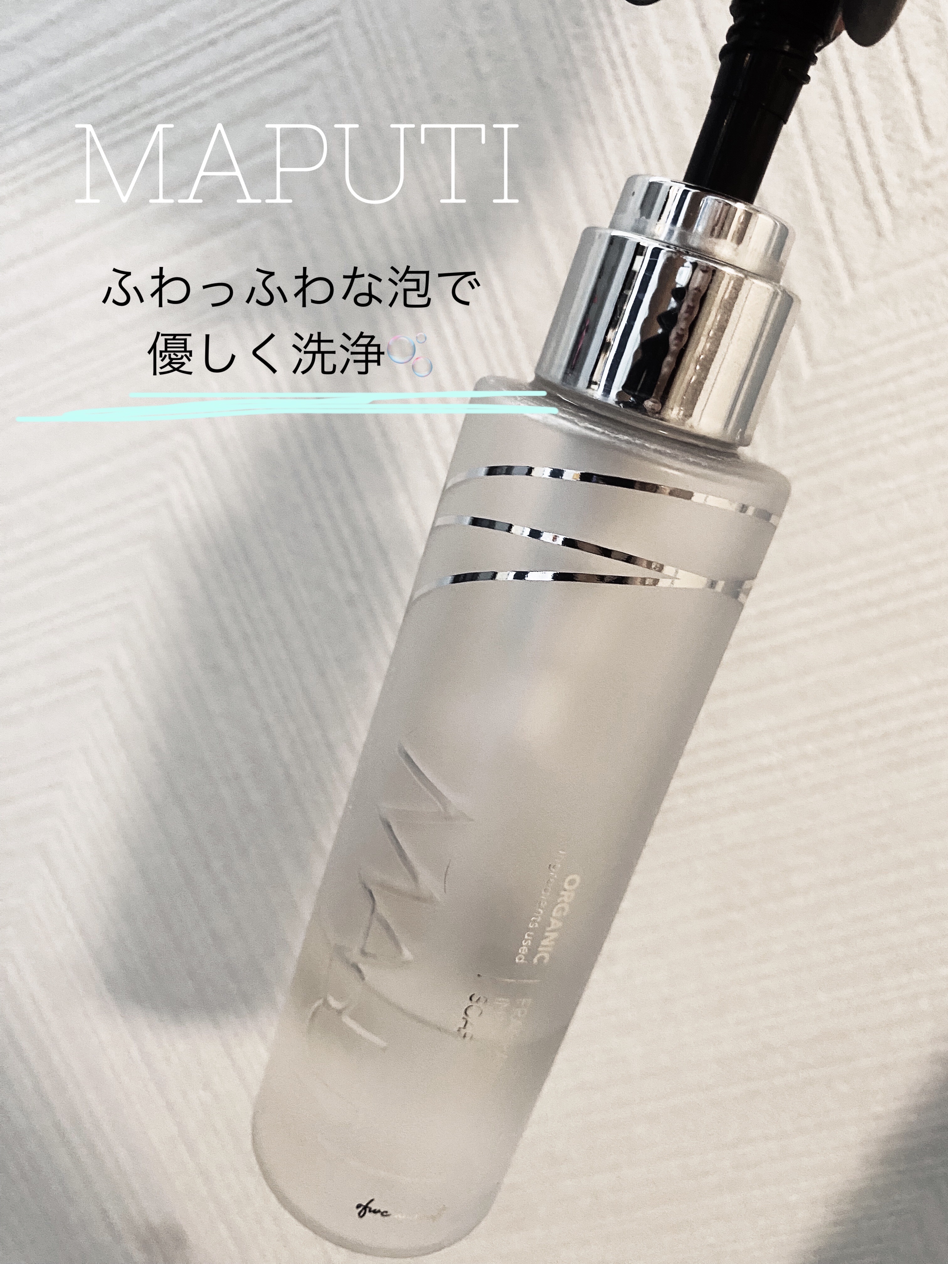 オーガニックフレグランスインティメイトソープ MAPUTI/MAPUTI/デリケートゾーンケアを使ったクチコミ（1枚目）