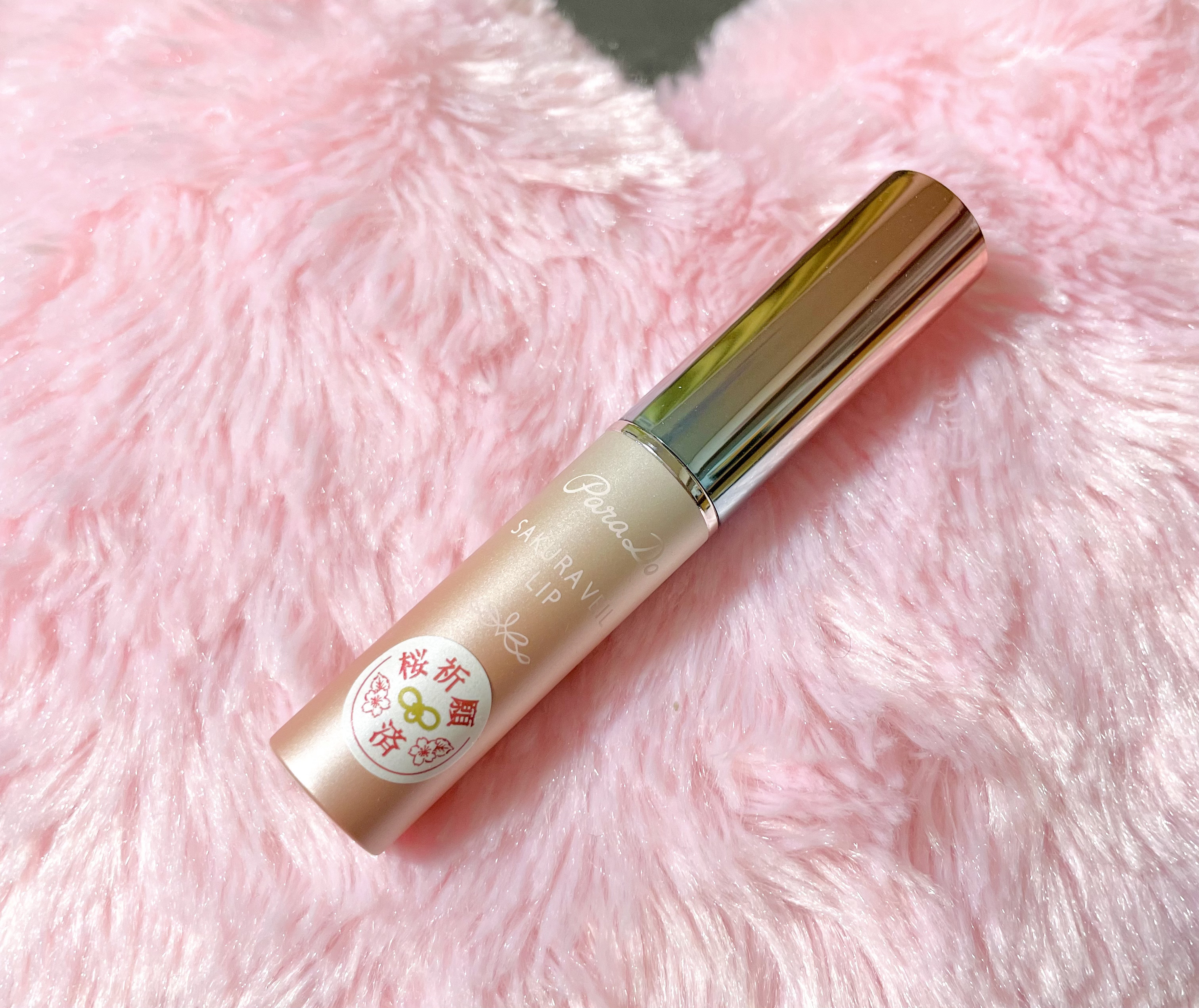 サクラヴェールリップ/パラドゥ/リップクリームを使ったクチコミ（3枚目）