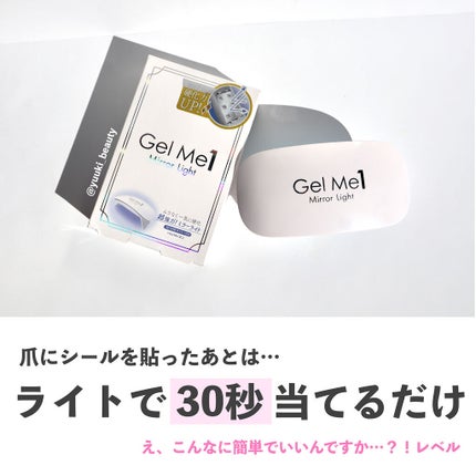 ジェルミーペタリー/ジェルミーワン/ネイルシールを使ったクチコミ(4枚目)