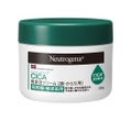 ニュートロジーナ®ノルウェー フォーミュラ インテンスリペア CICA 高保湿クリーム / Neutrogena