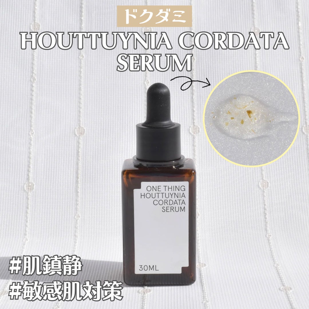 ツボクサセラム/ONE THING/美容液を使ったクチコミ(3枚目)