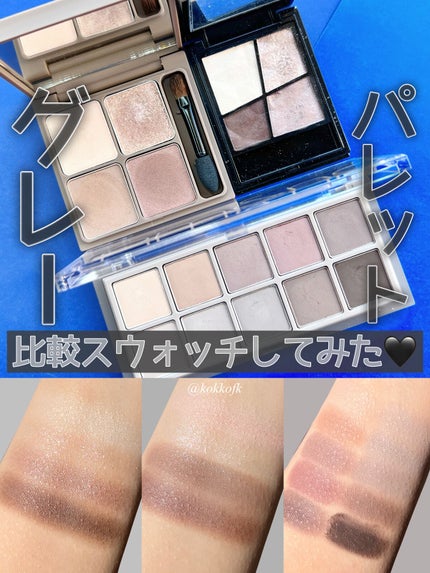 ベターザンパレット/rom&nd/アイシャドウパレットを使ったクチコミ(1枚目)