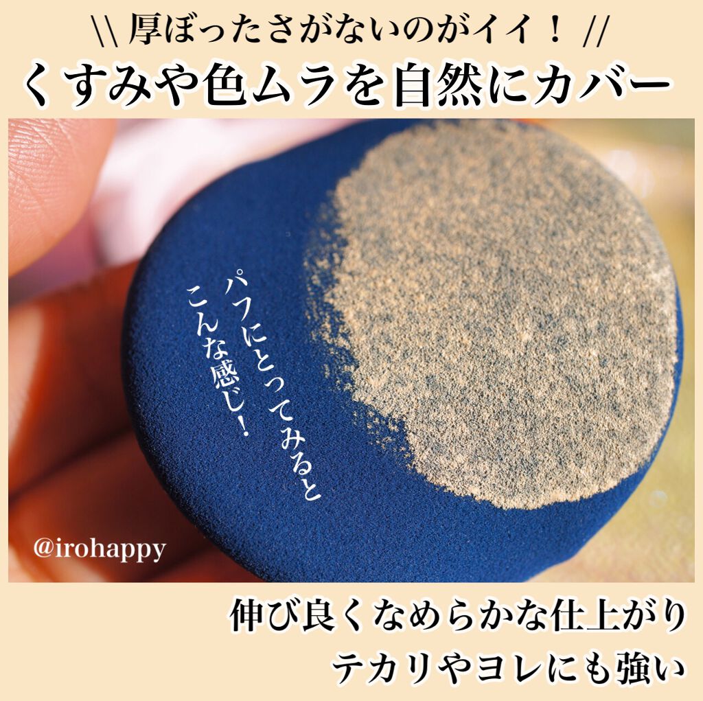 ピンクティーツリーカバークッション/APLIN/クッションファンデーションを使ったクチコミ（3枚目）