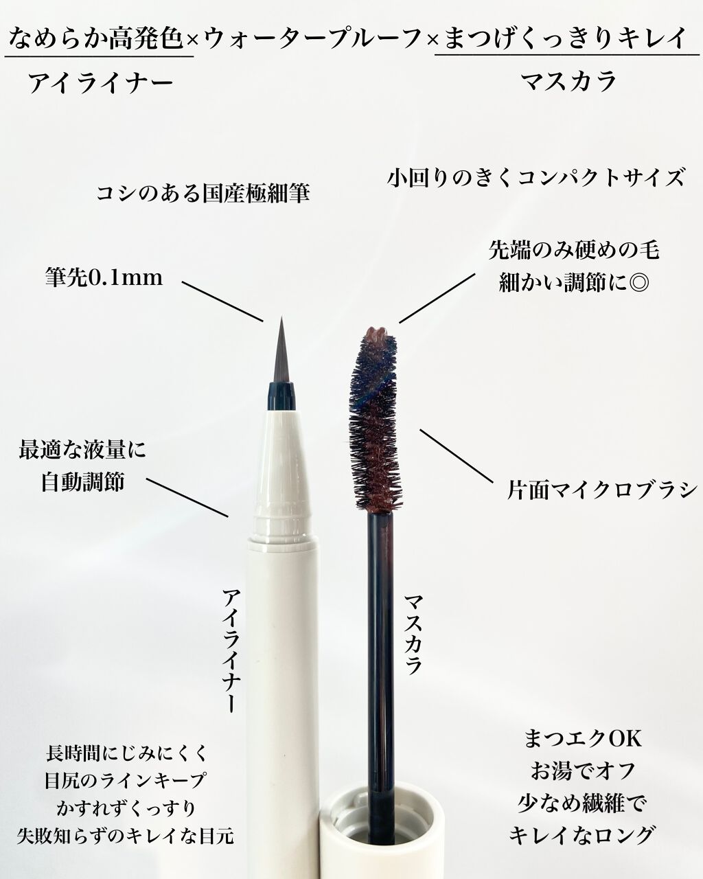 ロングステイフィルム 02 チークブラウン/シアーズ/マスカラを使ったクチコミ（2枚目）