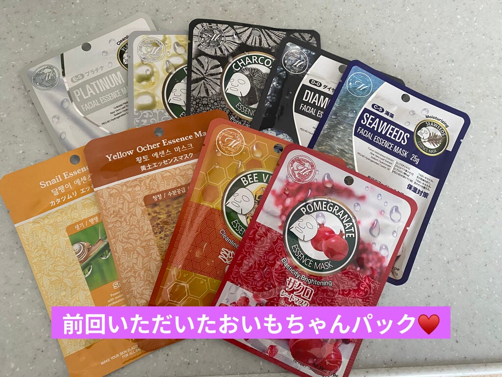 アイムレディ メイク前のつるんと潤うシートマスク/ステラシード/シートマスク・パックを使ったクチコミ(9枚目)