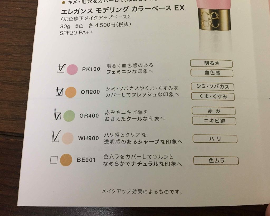 エクサージュ モイスト アドバンス ミルク III/ALBION/乳液を使ったクチコミ（3枚目）