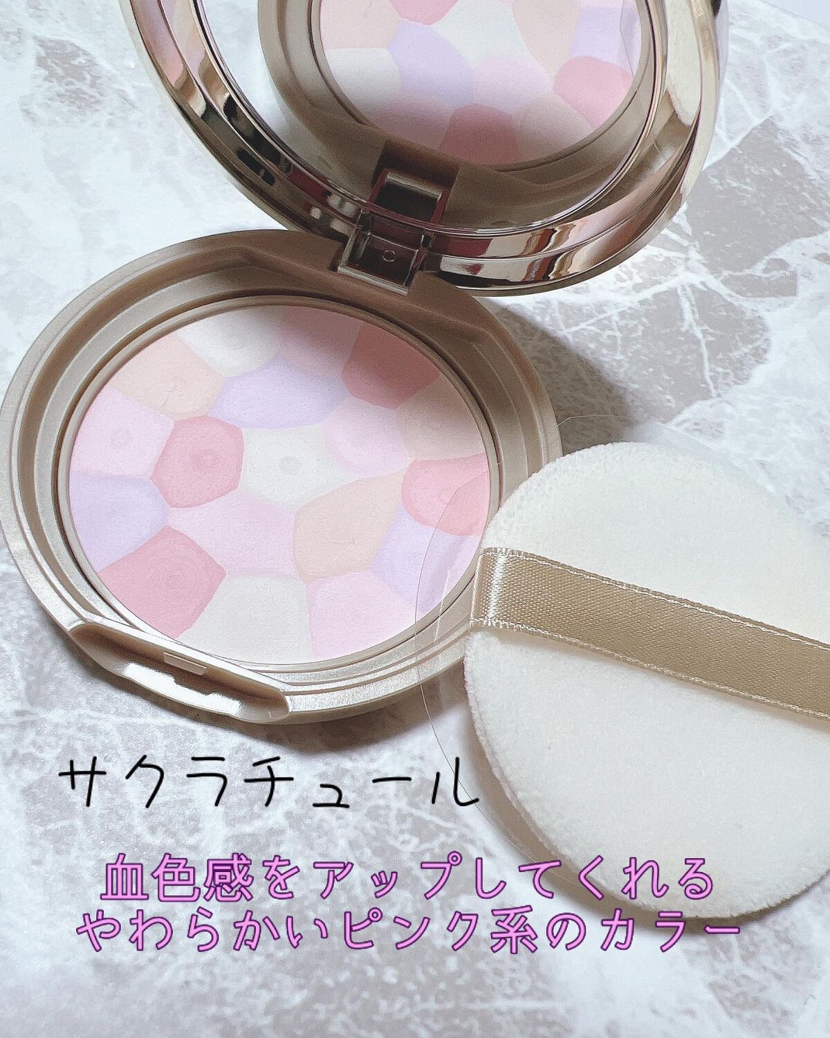 マシュマロフィニッシュパウダー ~Abloom~/キャンメイク/プレストパウダーを使ったクチコミ(2枚目)