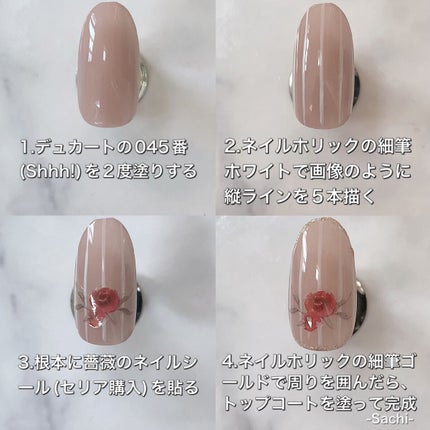 カラフルネイルズ/キャンメイク/マニキュアを使ったクチコミ(5枚目)