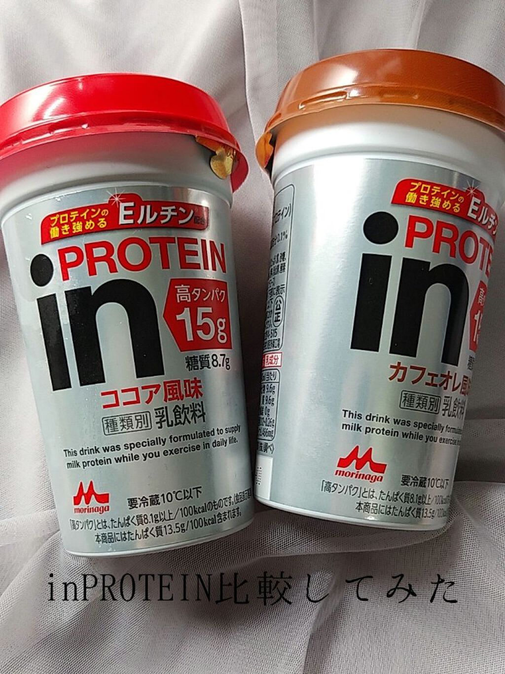 in PROTEIN/森永乳業/その他プロテインを使ったクチコミ（1枚目）