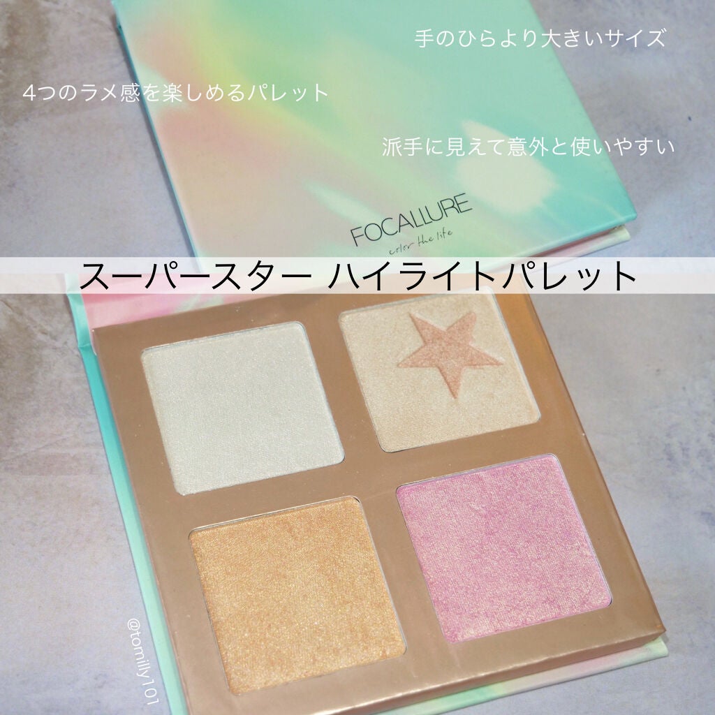 GO TRAVEL 15色アイシャドウパレット/FOCALLURE/アイシャドウパレットを使ったクチコミ(9枚目)