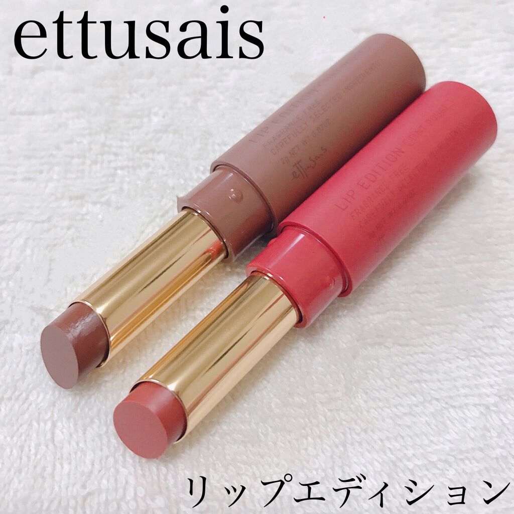 エテュセ リップエディション(ティントルージュ)/ettusais/リップティントを使ったクチコミ(1枚目)