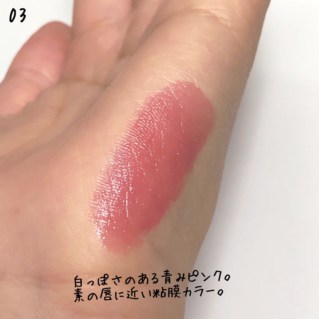 リップアーマー/KiSS/口紅を使ったクチコミ(4枚目)