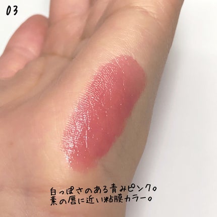 リップアーマー/KiSS/口紅を使ったクチコミ(4枚目)