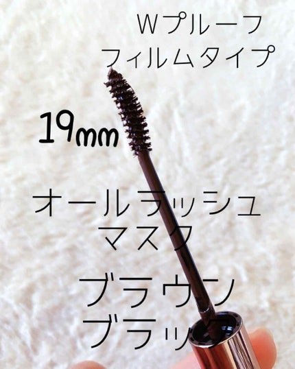 ラブ・ライナー オールラッシュ セラム<まつげ美容液>/ラブ・ライナー/まつげ美容液を使ったクチコミ(3枚目)