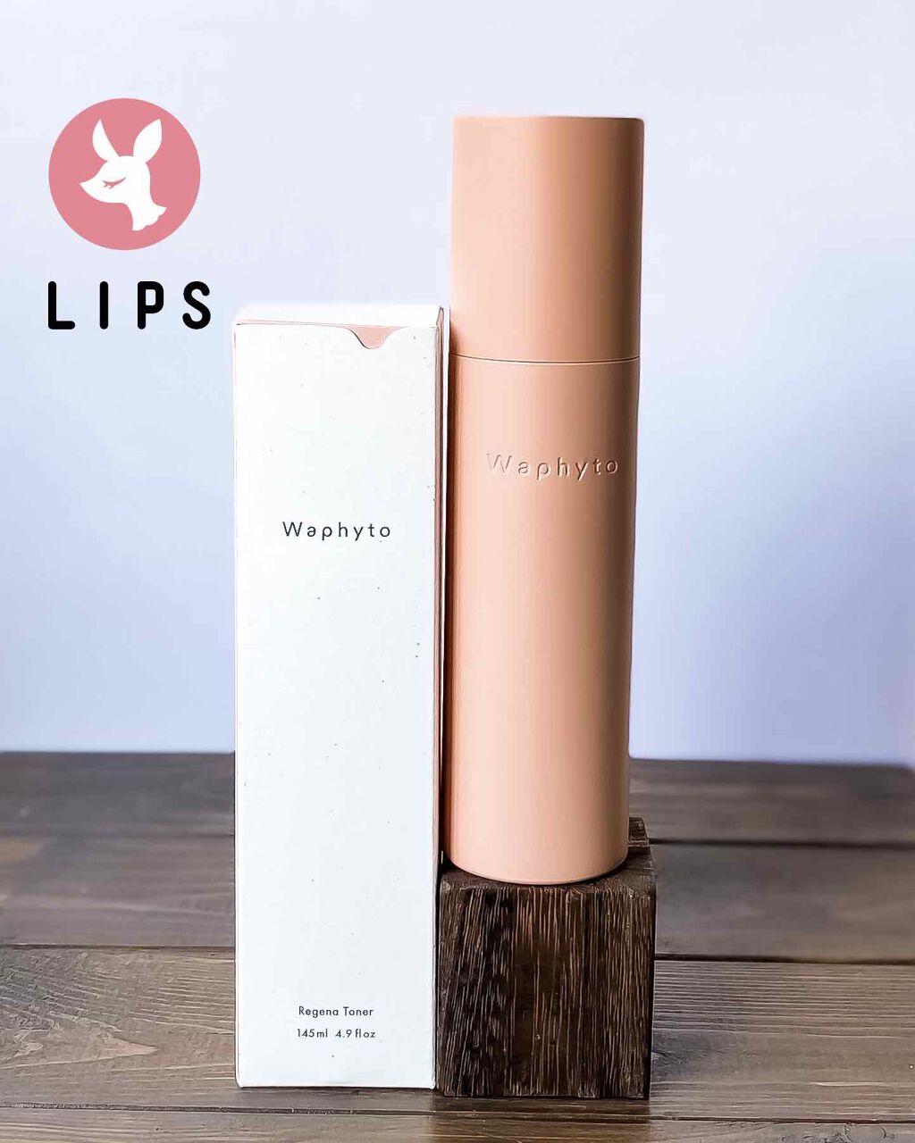 Regena Toner レジェナ トナー/Waphyto/化粧水を使ったクチコミ(2枚目)