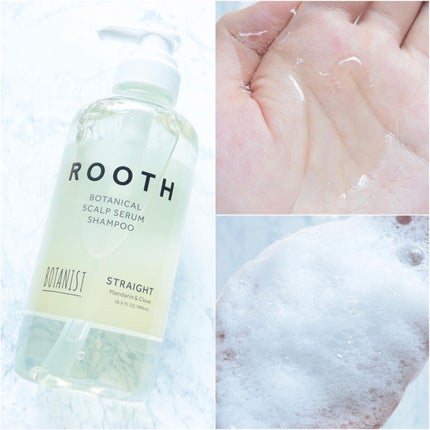 ルース ボタニカルスカルプセラム シャンプー・トリートメント(ストレート)/BOTANIST/市販シャンプーを使ったクチコミ(2枚目)