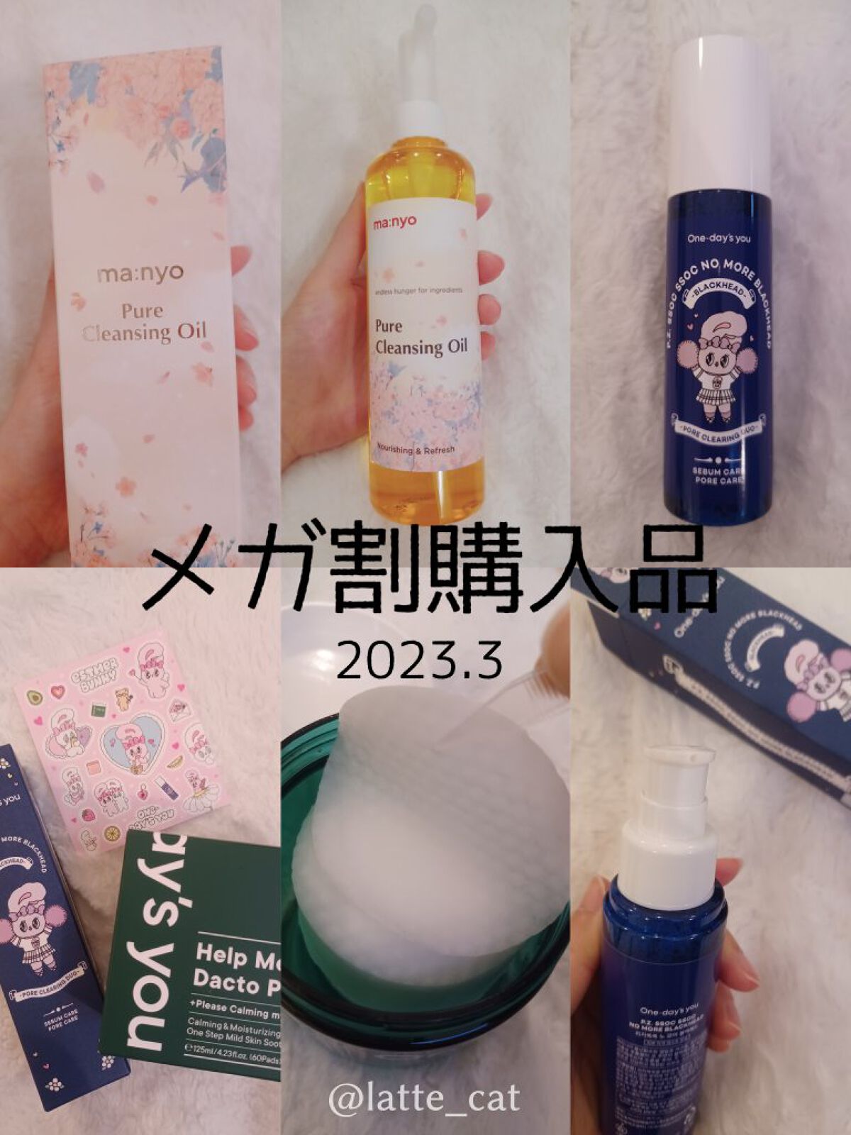 ノーモアブラックヘッド(ノーズピーリング)/One-day's you/スクラブ・ゴマージュを使ったクチコミ（1枚目）