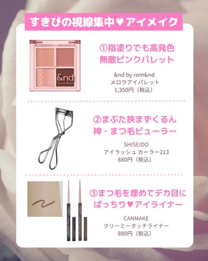 パウダー&ペンシル アイブロウEX/excel/アイブロウペンシルを使ったクチコミ(4枚目)