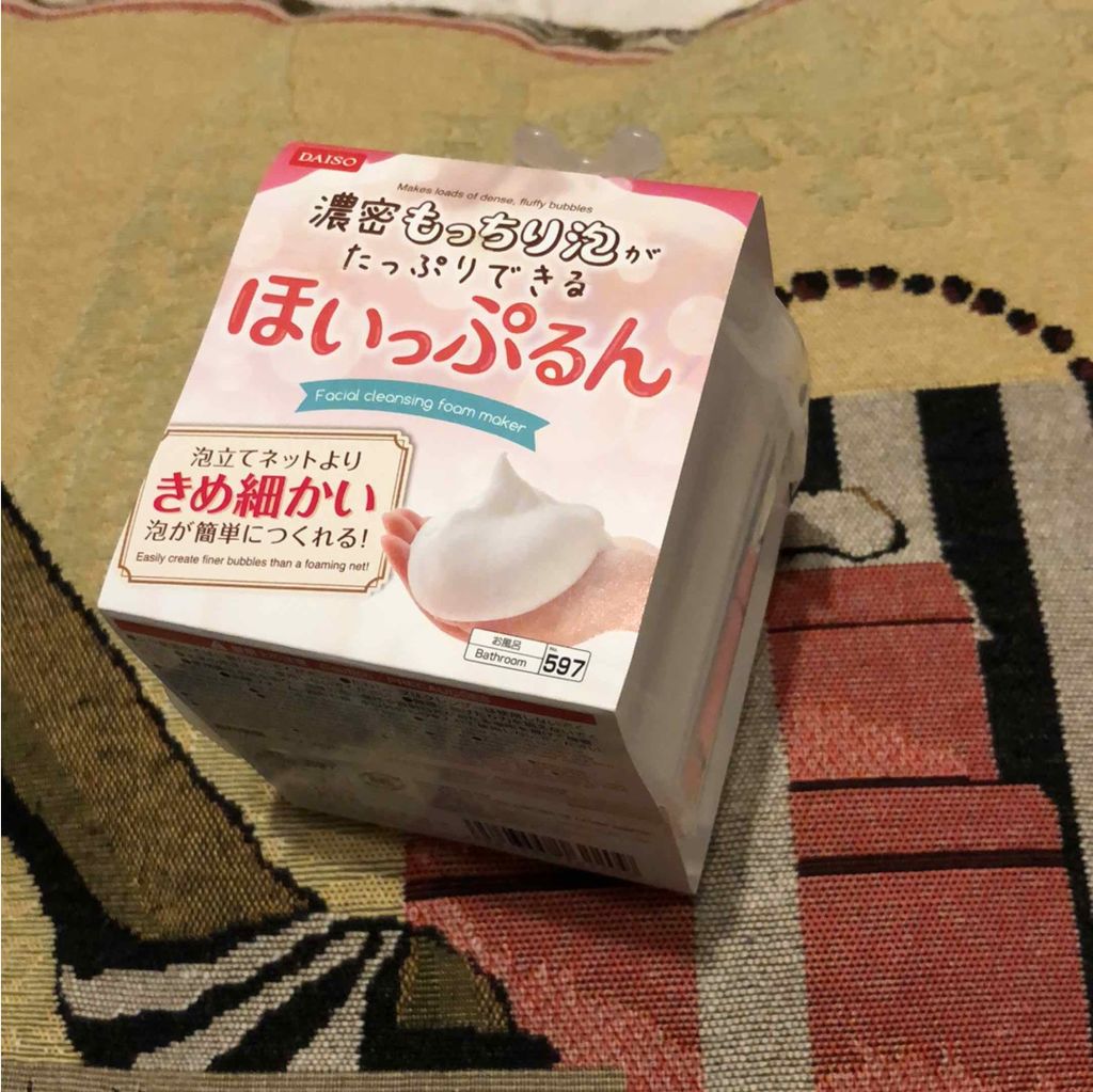 ほいっぷるん/DAISO/その他スキンケアグッズを使ったクチコミ(1枚目)