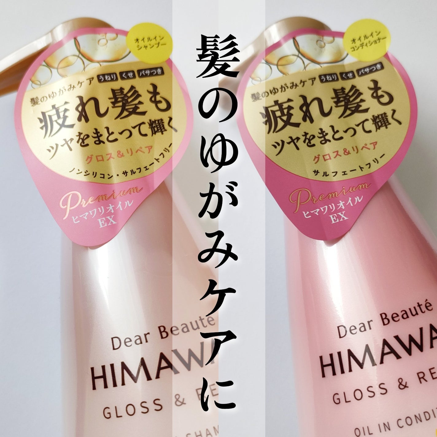 ãªã€ã«ã€ã³ã·ã£ã³ããŒïŒãªã€ã«ã€ã³ã³ã³ãã£ã·ã§ã㌠(ã°ãã¹ïŒãªãã¢)/ãã£ã¢ããŒã/åžè²©ã·ã£ã³ããŒã䜿ã£ãã¯ãã³ãïŒ1æç®ïŒ