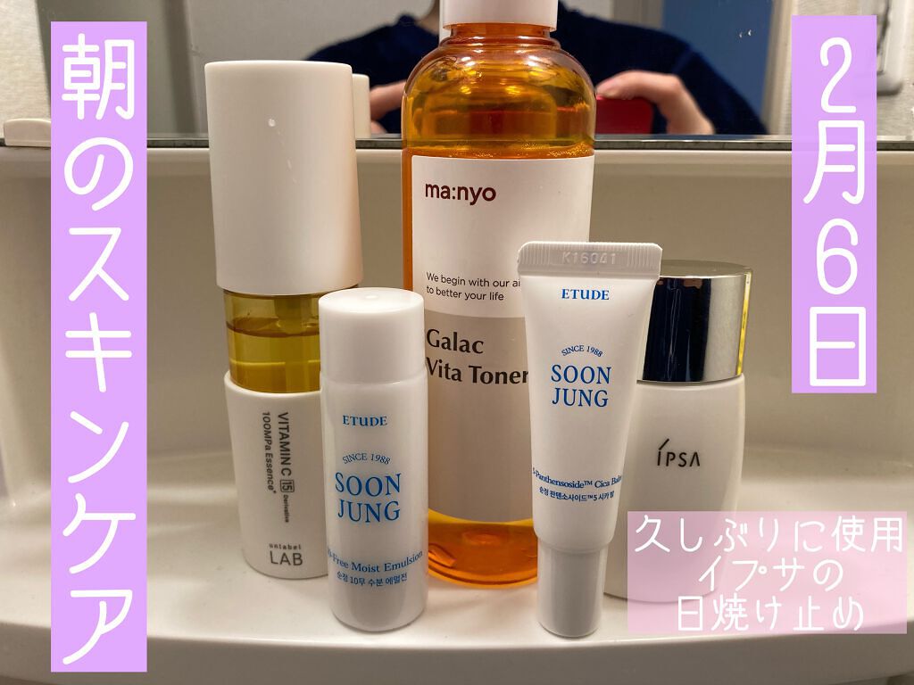 プロテクター サンシールド/IPSA/日焼け止めミルクを使ったクチコミ（1枚目）