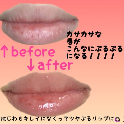 Honey&Milk Lip Oil/A’pieu/リップオイルを使ったクチコミ(2枚目)