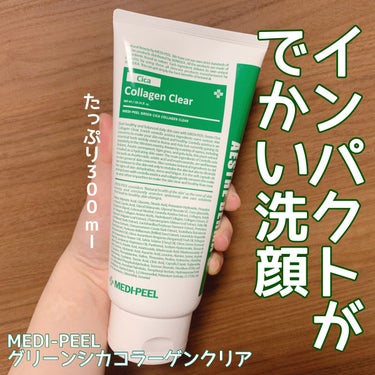 グリーンシカコラーゲンクリア/MEDIPEEL/洗顔フォームを使ったクチコミ（1枚目）