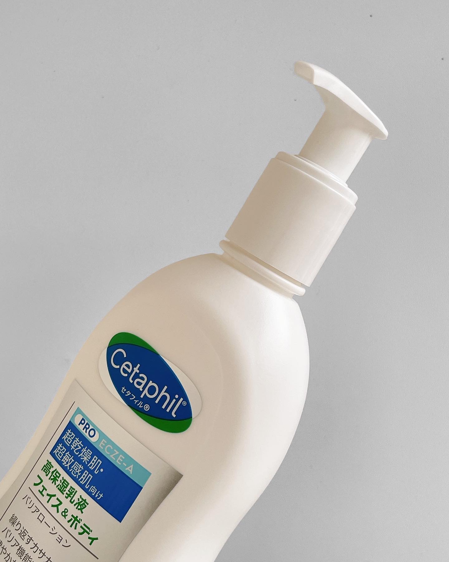 PROバリアローション/セタフィル/ボディローションを使ったクチコミ（3枚目）