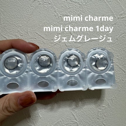 mimi charme 1day/mimi charme/ワンデー(1DAY)カラコンを使ったクチコミ(1枚目)