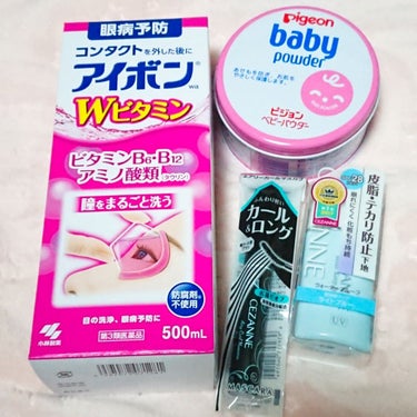 アイボンＷビタミン（医薬品）/小林製薬/その他を使ったクチコミ（2枚目）