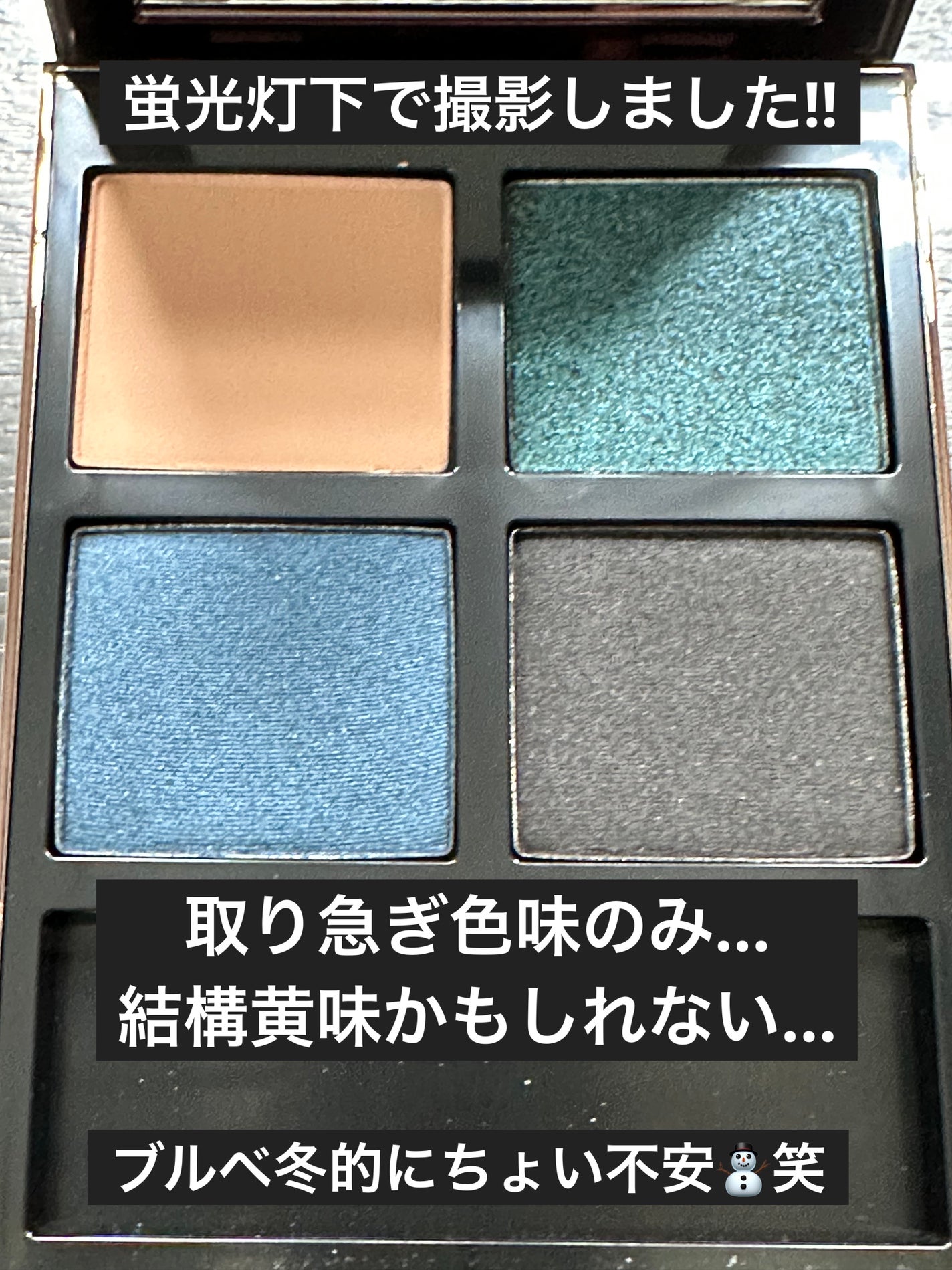 アイ カラー クォード/TOM FORD BEAUTY/アイシャドウパレットを使ったクチコミ(2枚目)